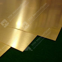 Латунный лист