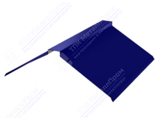 Планка конька плоского 150 150 0,4 2м стандарт ПЭ в пленке RAL5002 ультрамарин К-512